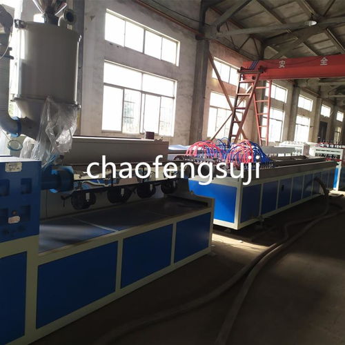 超豐塑料機械PVC中空畜牧圍欄板設(shè)備生產(chǎn)線 特種設(shè)備的創(chuàng)新與應(yīng)用