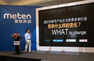 美聯教育集團聯手泰迪教育 重塑留學標準，一站式直達全球名校